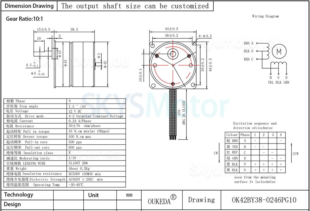 Oukeda Permanentmagnet Getriebe Schrittmotor 7,5 Grad 24V 4 Phasen mit 10:1/30:1/50:1/75:1/120:1 Getriebe