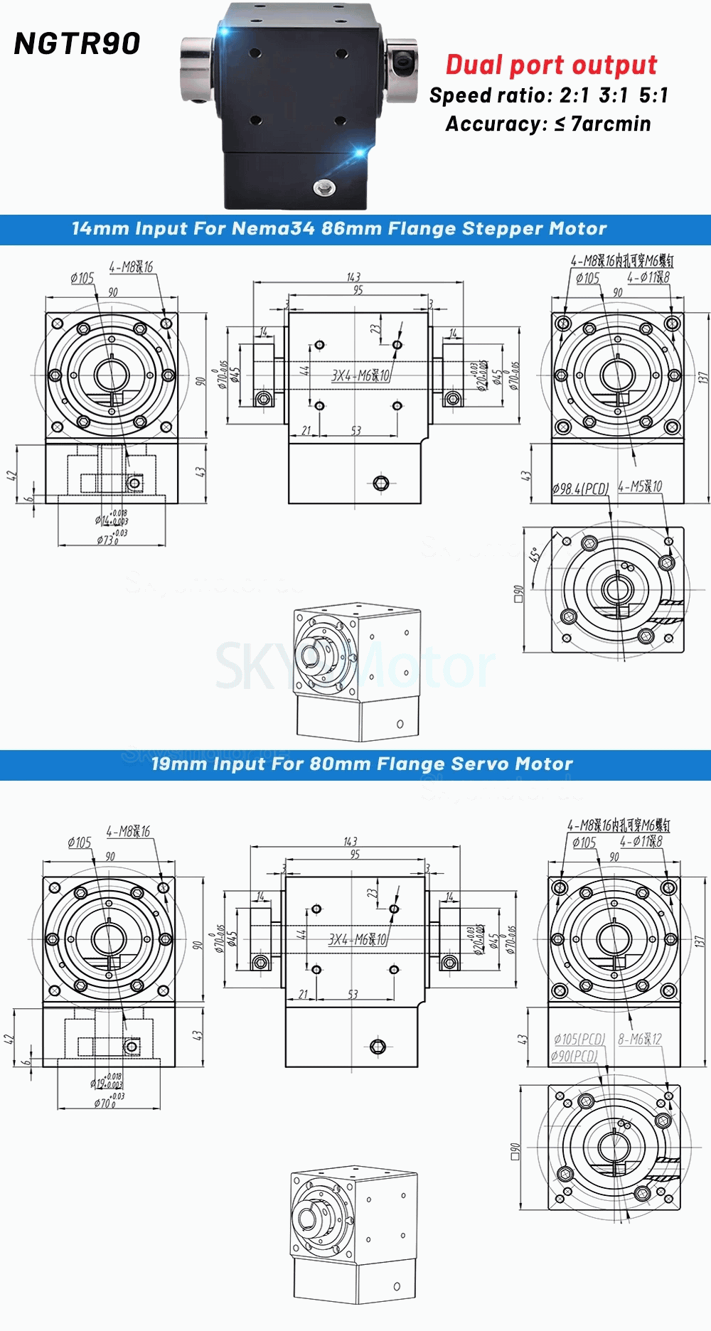 Nema 34 winkelgetriebe 90 grad, Übersetzung 2:1/3:1/5:1 für NEMA 34 Schrittmotor/80-mm-Servomotor Nema 34 winkelgetriebe 90 grad, Übersetzung 2:1/3:1/5:1 für NEMA 34 Schrittmotor/80-mm-Servomotor